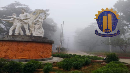 কুয়াশায় চাদরে অন্য এক সৌন্দর্য চুয়েট ক্যাম্পাসে