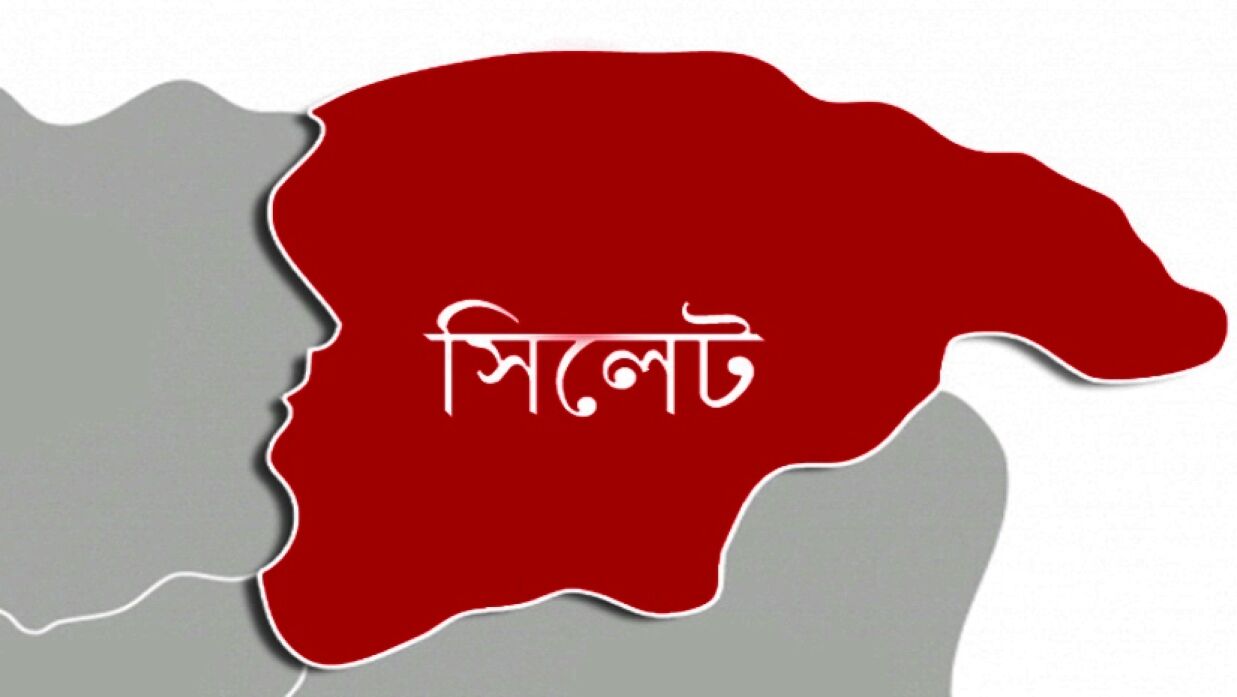 সিলেট জেলা মানচিত্র