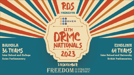১০০ দল নিয়ে রেমিয়েন্স ডিবেটিং সোসাইটির প্রতিযোগিতা শুরু কাল
