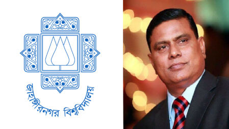 ভারমুক্ত হলেন জাহাঙ্গীরনগর বিশ্ববিদ্যালয়ের রেজিস্ট্রার