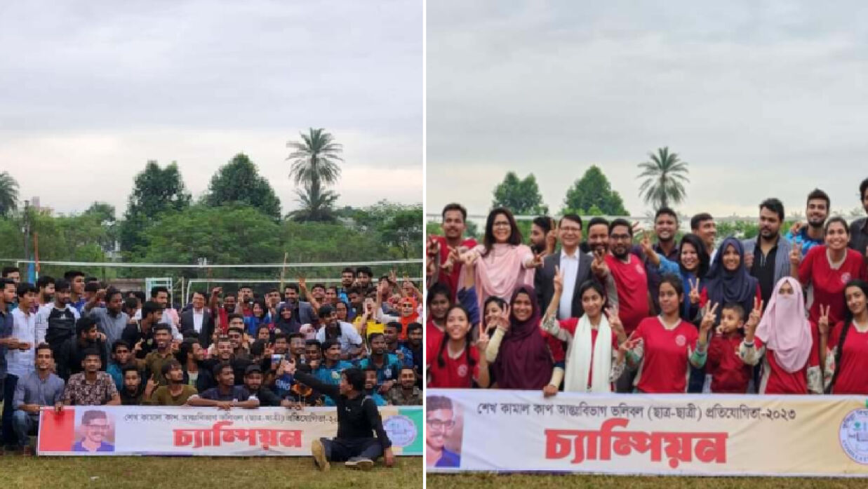 কুবিতে ভলিবল টুর্নামেন্টে চ্যাম্পিয়ন ফিন্যান্স ও বাংলা বিভাগ