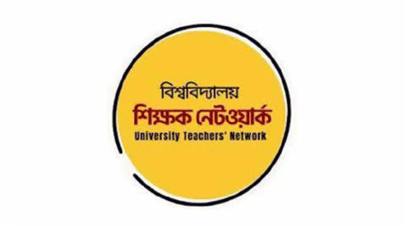 প্রস্তুতি ছাড়া নতুন শিক্ষাক্রম বাস্তবায়ন শুরু হয়েছে: শিক্ষক নেটওয়ার্ক