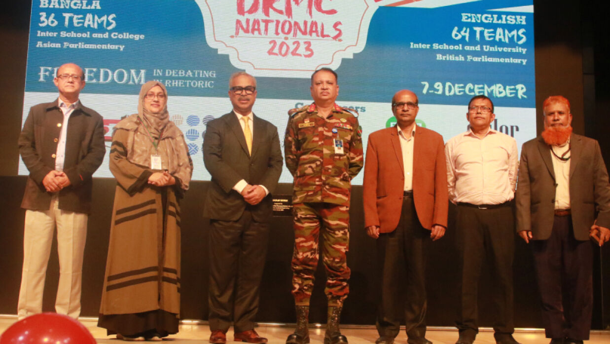 রেমিয়েন্স ডিবেটিং সোসাইটির প্রতিযোগিতার উদ্বোধনী অনুষ্ঠান