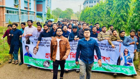 বিএনপির হরতালের প্রতিবাদে সিকৃবি ছাত্রলীগের মিছিল