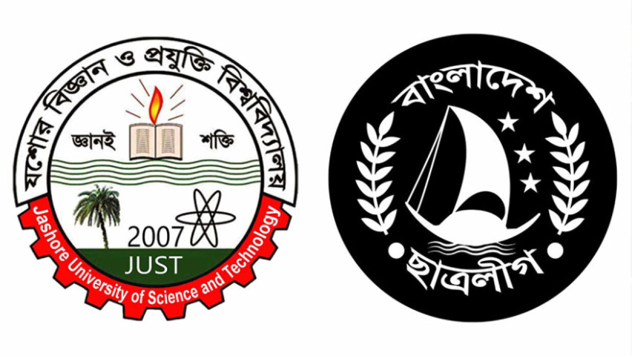 যবিপ্রবি ও ছাত্রলীগ