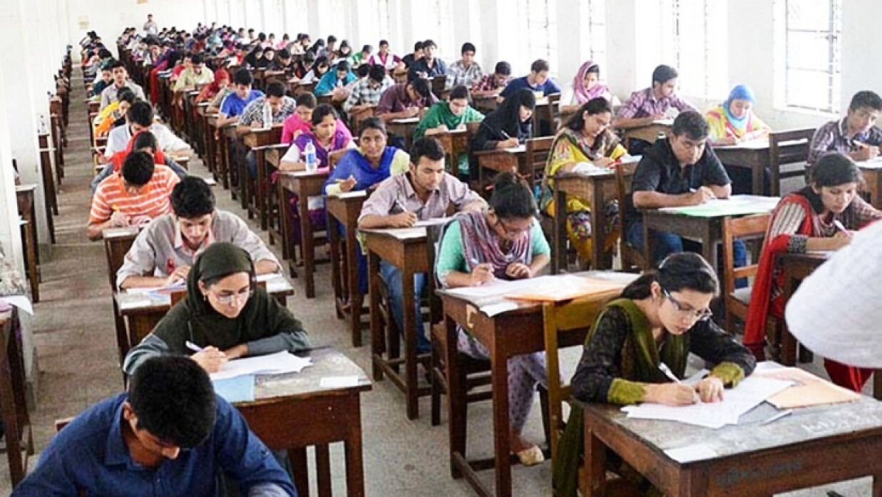 ভর্তি পরীক্ষা