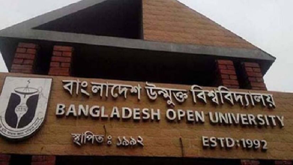 বাংলাদেশ উন্মুক্ত বিশ্ববিদ্যালয়