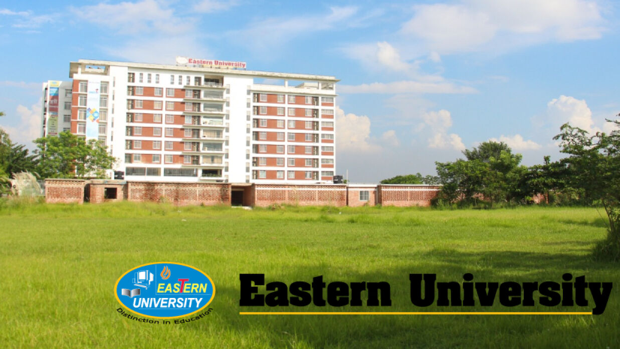 ইস্টার্ন ইউনিভার্সিটি