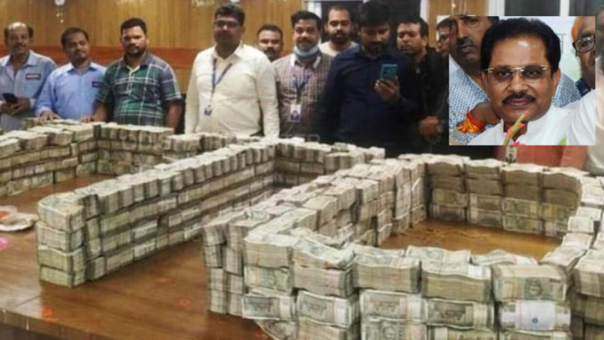 এমপির বাড়ি থেকে উদ্ধার ৩০০ কোটি, গুনতে গুনতে যন্ত্রও ‘ক্লান্ত’!