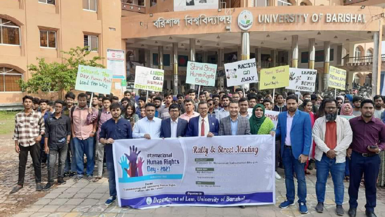 বরিশাল বিশ্ববিদ্যালয়ে বিশ্ব মানবাধিকার দিবস পালিত