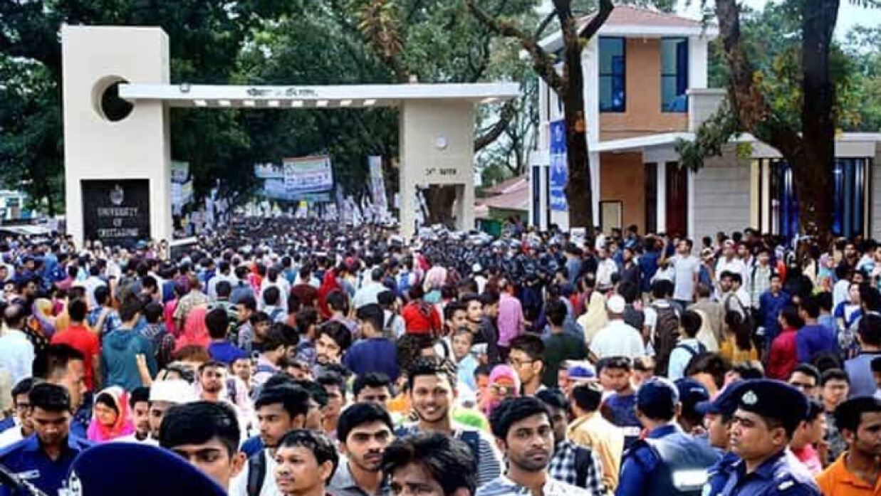 চবি ভর্তি পরীক্ষা