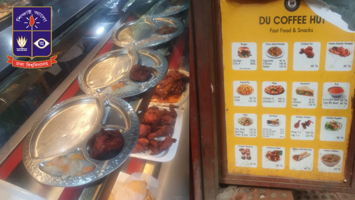  ঢাবি শিক্ষার্থীদের নাগালের বাইরে কফি হাটের খাবার, ক্রেতারা বহিরাগত