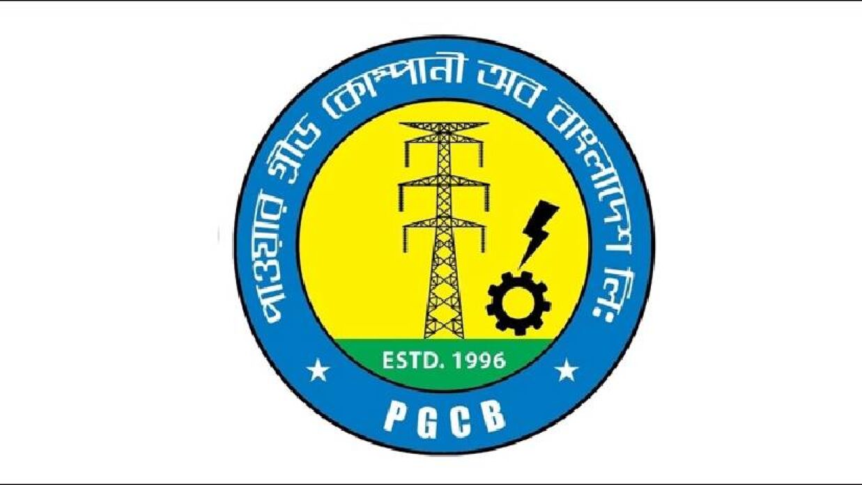 পাওয়ার গ্রিড কোম্পানি নেবে ৪১৬ জন