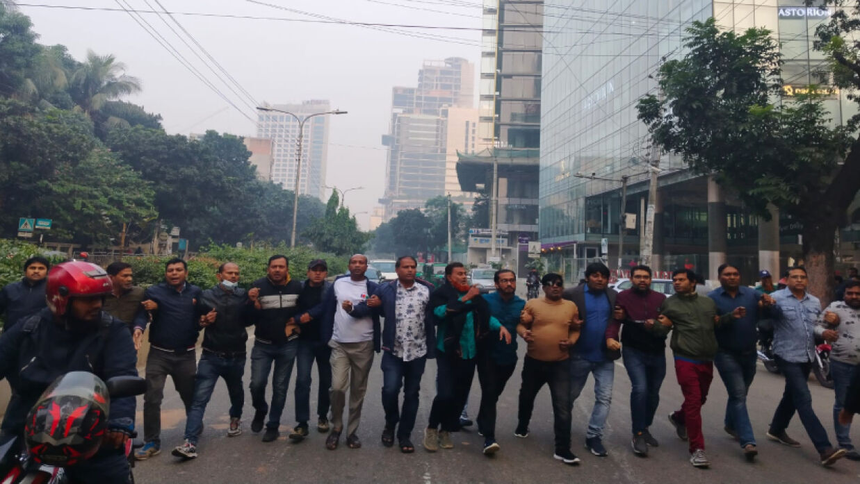 স্বেচ্ছাসেবক দলের মিছিল