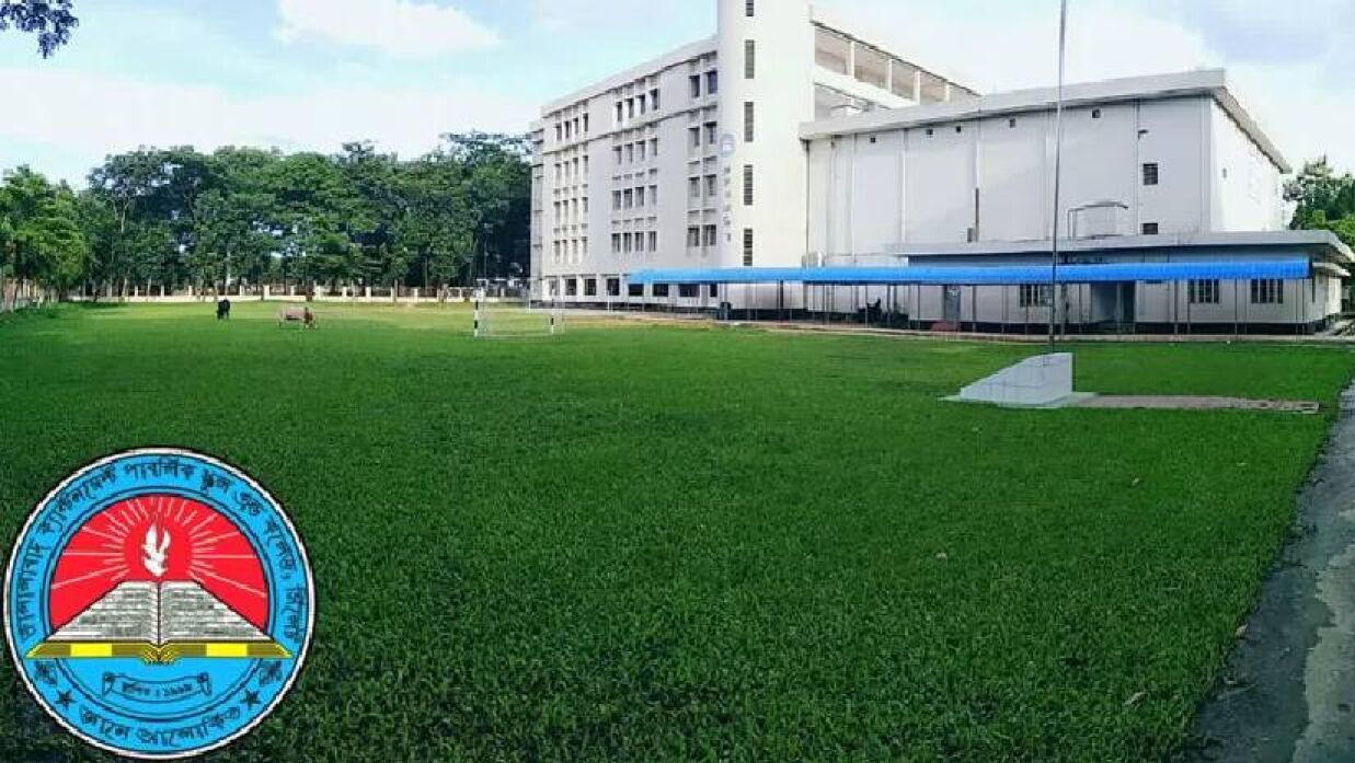  জালালাবাদ ক্যান্টনমেন্ট পাবলিক স্কুল অ্যান্ড কলেজ