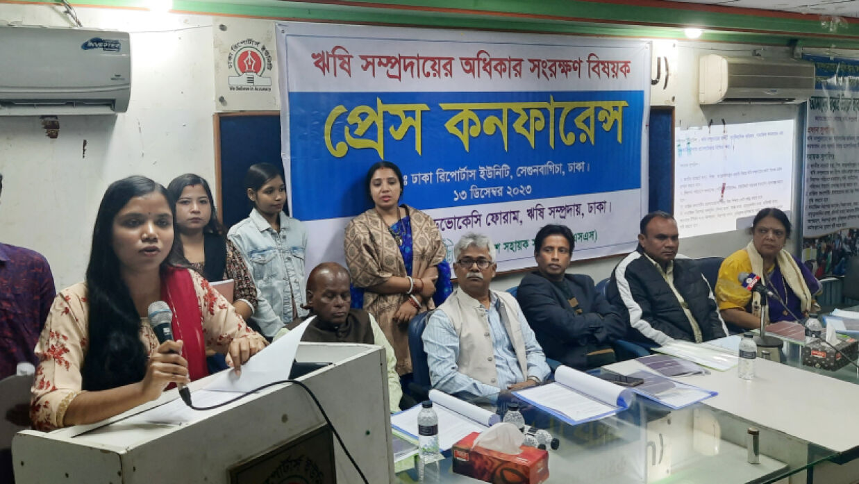 উচ্চশিক্ষায় ঋষি জনগোষ্ঠীর ছেলে-মেয়েদের কোটা বৃদ্ধির দাবি