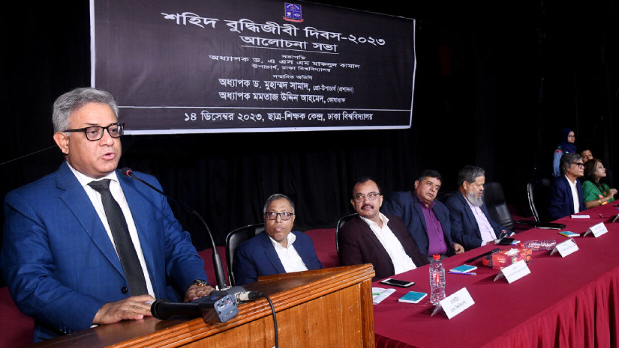 অনুষ্ঠানে ঢাবি উপাচার্য