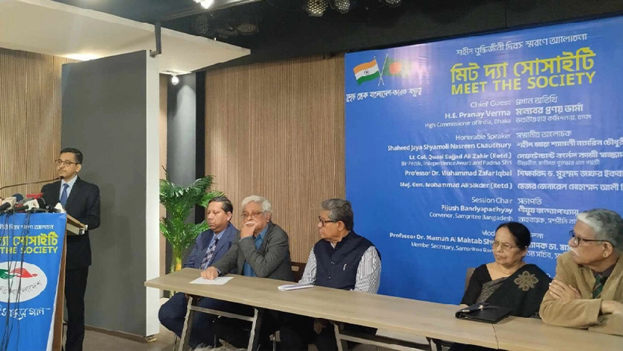 শহীদ বুদ্ধিজীবী দিবস স্মরণে ‘মিট দ্য সোসাইটি’ শীর্ষক আলোচনায় অতিথিরা