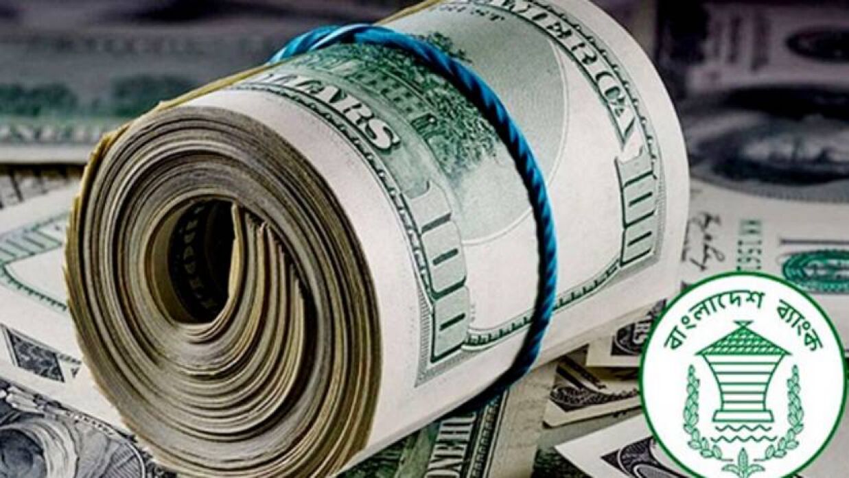 রিজার্ভ 