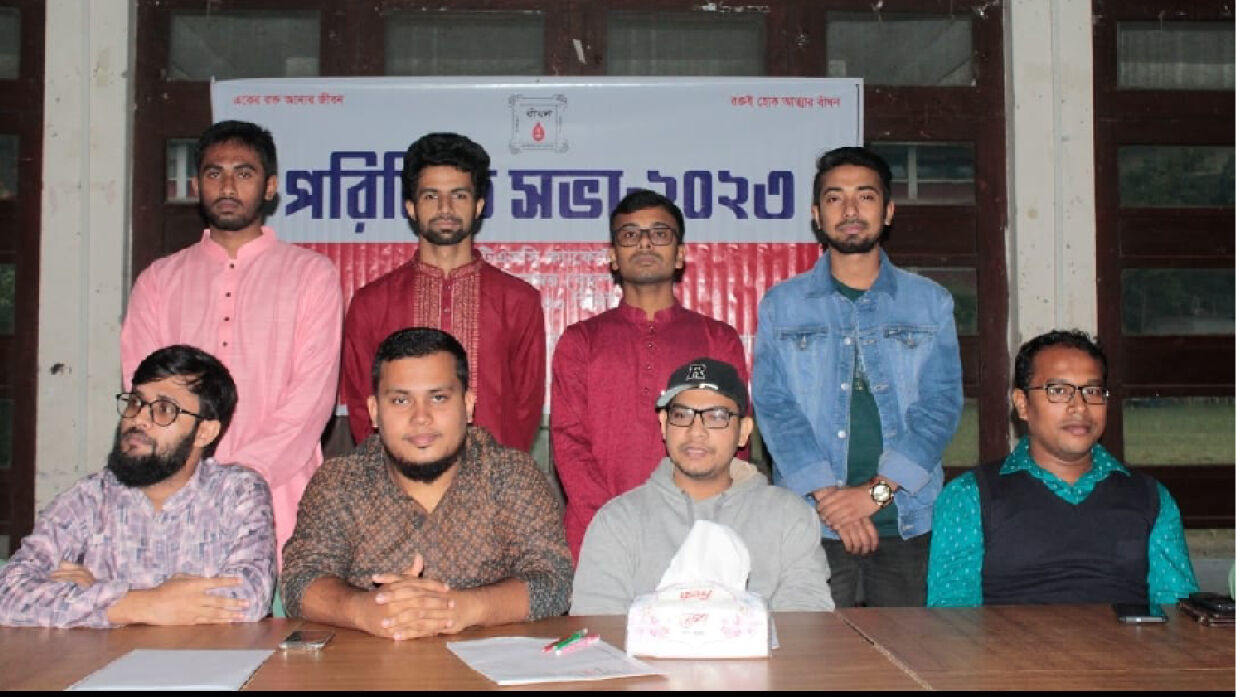 পরিচিতি সভায় উপস্থিত নেতৃবৃন্দ