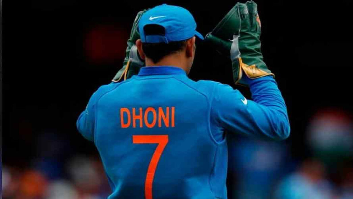 অবসরে ধোনির ৭ নম্বর জার্সি
