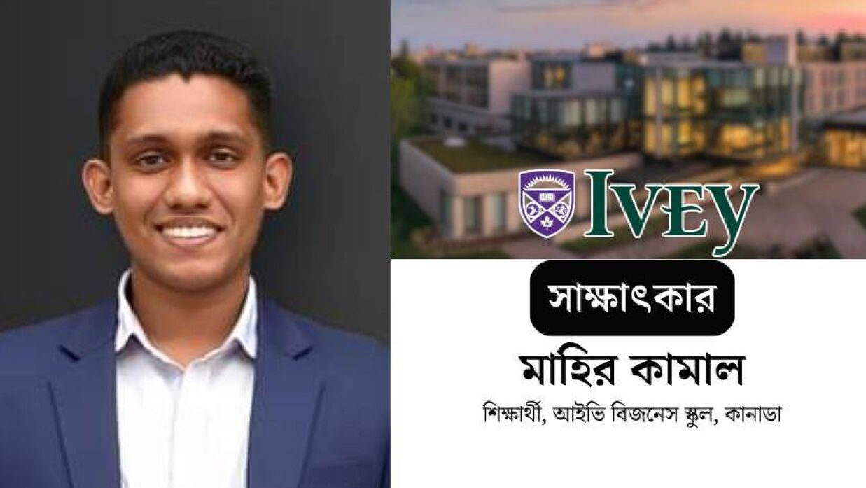 দেশে চাকরির সুযোগ তৈরি হলে কানাডা থেকে ফিরে আসবো