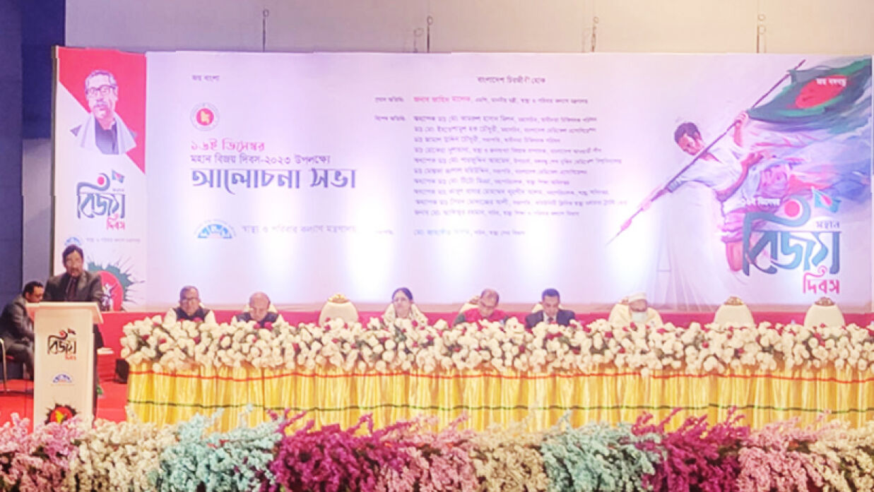 বিজয় দিবসের আলোচনায় বক্তব্য রাখছেন বিএসএমএমইউ উপাচার্য অধ্যাপক ডা. মো. শারফুদ্দিন আহমেদ