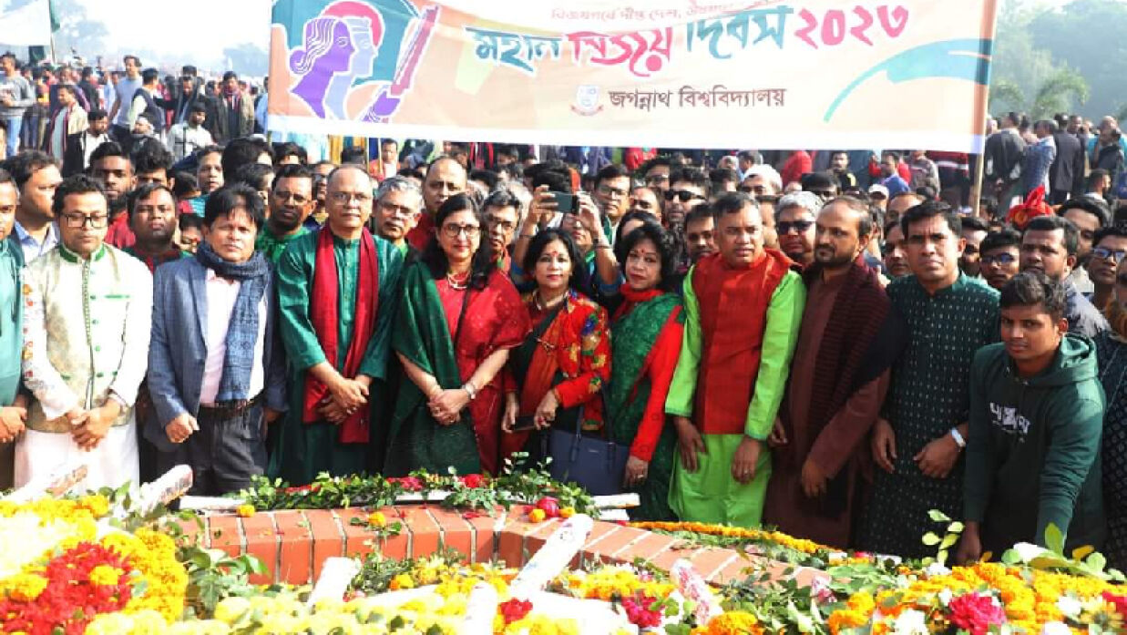 উপাচার্য