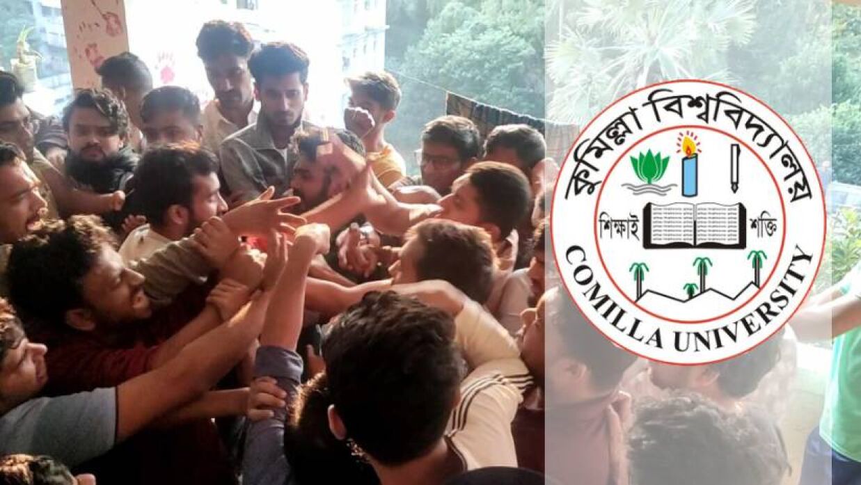 খাবারের টোকেন নিয়ে মারামারিতে জড়ায় কুবি ছাত্রলীগের দু’পক্ষ