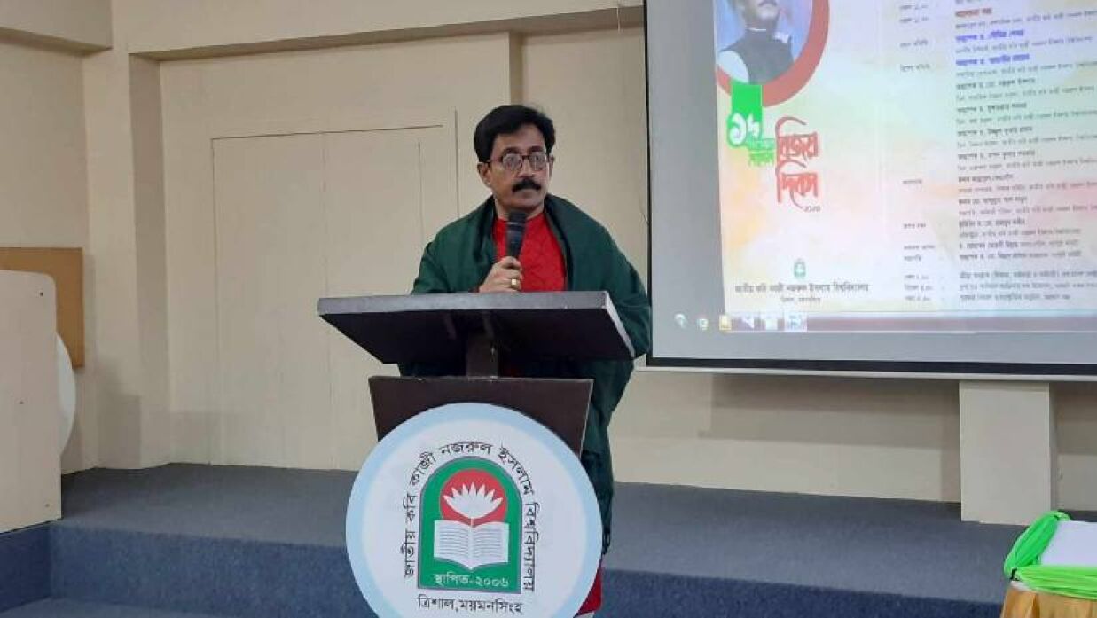 বিজয় দিবসের আলোচনা সভায় বক্তব্য রাখছেন নজরুল বিশ্ববিদ্যালয় উপাচার্য অধ্যাপক ড. সৌমিত্র শেখর