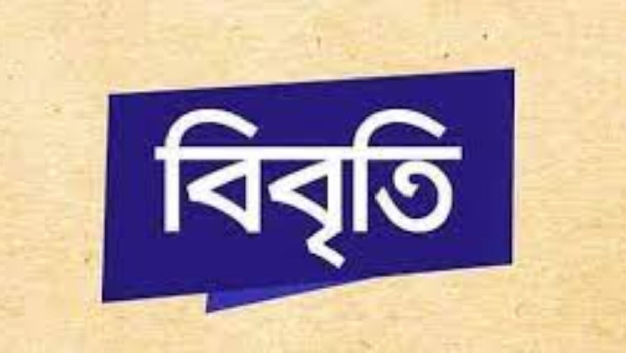সংসদ ভেঙে সুষ্ঠু নির্বাচন দাবি ৪০ বিশিষ্টজনের