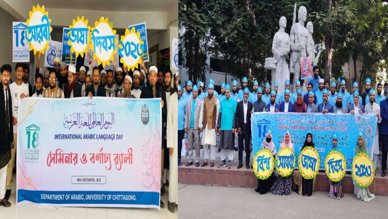 র‍্যালি