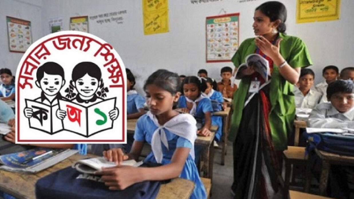 শ্রেণিকক্ষে শিক্ষক ও অধিদপ্তরের লোগো