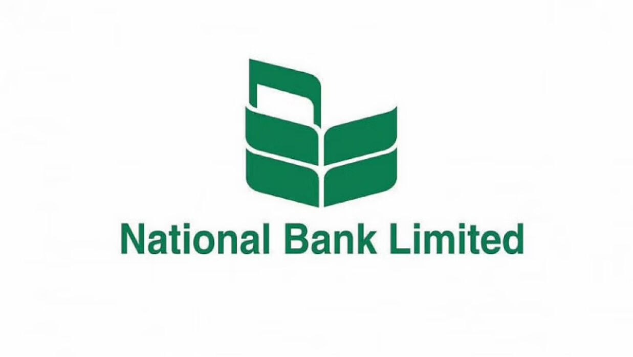 ন্যাশনাল ব্যাংক