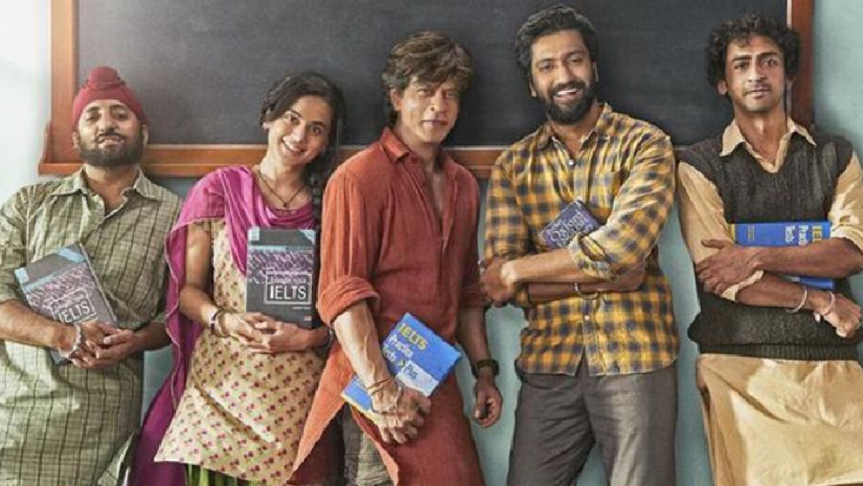 ডাংকি সিনেমার পোস্টার