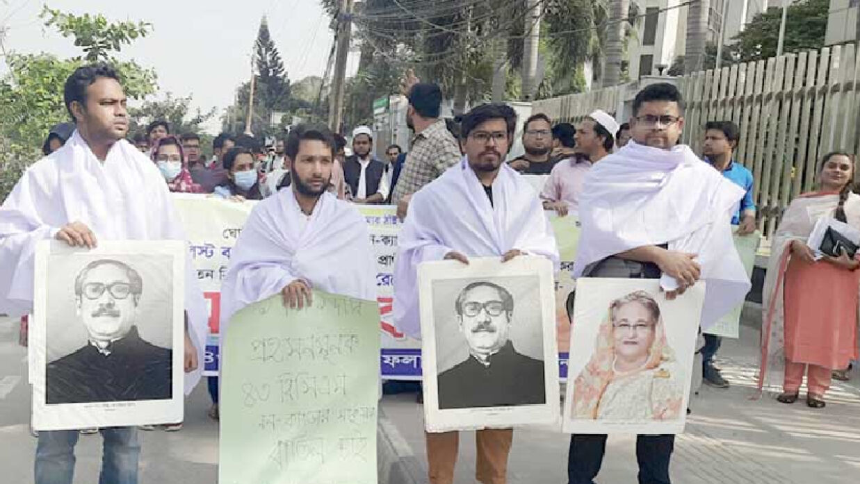 নন-ক্যাডারে পদ বাড়ানোর দাবিতে কাফনের কাপড় পরে পিএসসির সামনে  চাকরিপ্রার্থীদের অবস্থান