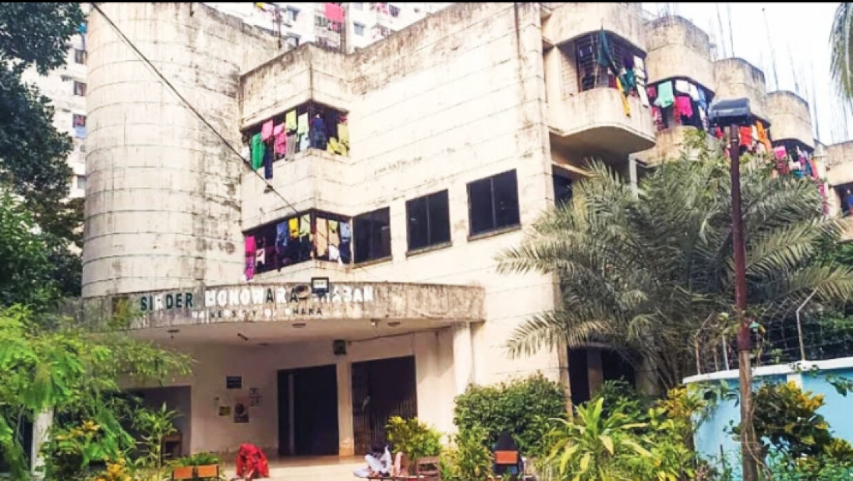 বাংলাদেশ কুয়েত মৈত্রী হল
