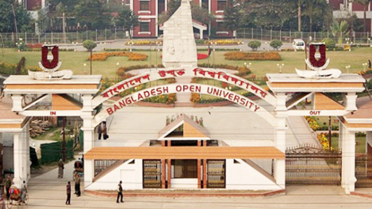উন্মুক্ত বিশ্ববিদ্যালয়ের এইচএসসির ফল প্রকাশ