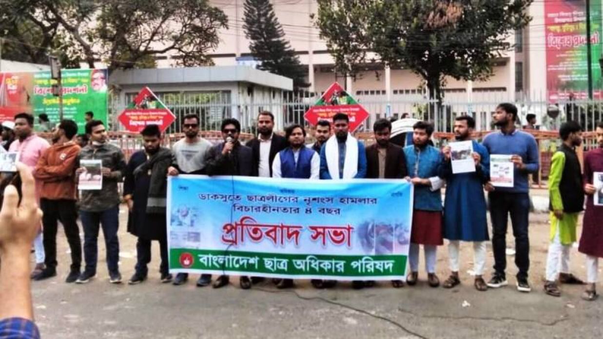 ছাত্র অধিকার পরিষদের কর্মসূচি