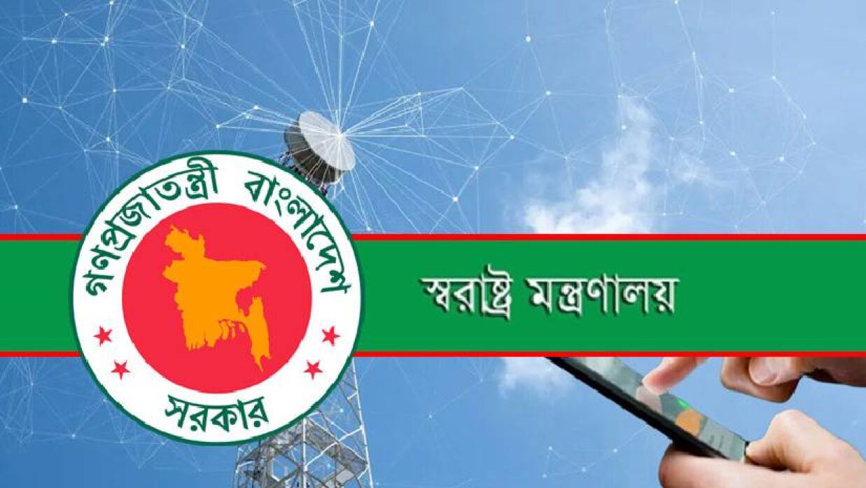 ভোটের দিন ইন্টারনেট সচল রাখার নির্দেশ