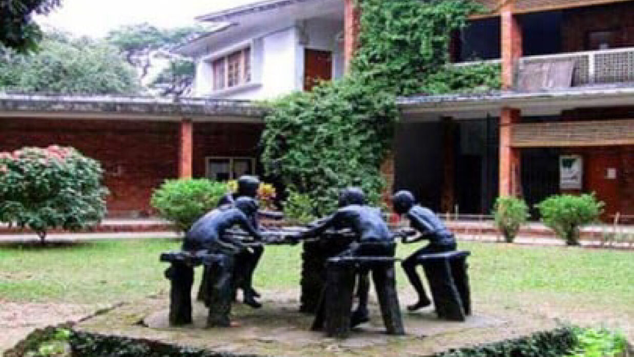 ঢাবি চারুকলা অনুষদ প্রাঙ্গন