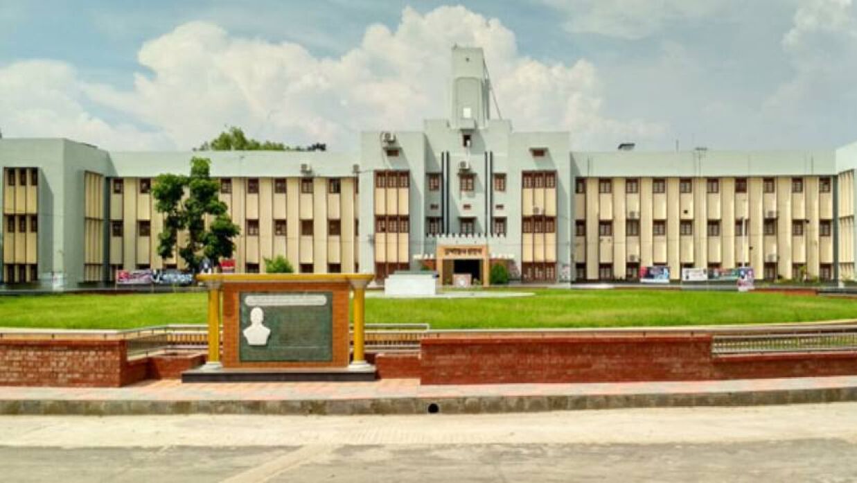 রাজশাহী বিশ্ববিদ্যালয়