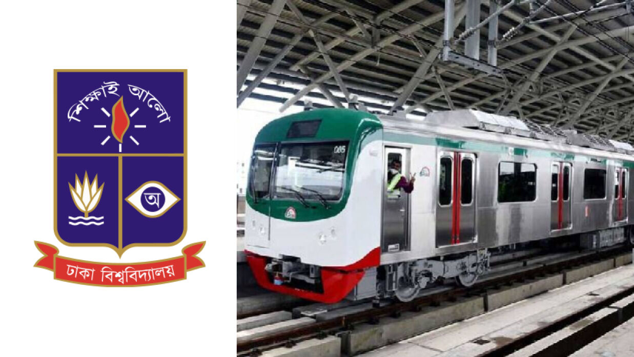 ভিসির নেতৃত্বে মেট্রোরেল ভ্রমণে যাচ্ছেন ঢাবি শিক্ষকরা