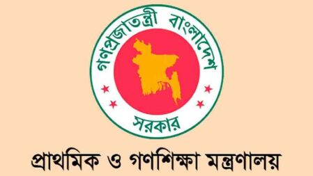 পরীক্ষায় জালিয়াতি করে ‘গ্রেপ্তার হয়েও উত্তীর্ণ’ বিষয়টি সঠিক নয়: মন্ত্রণালয়