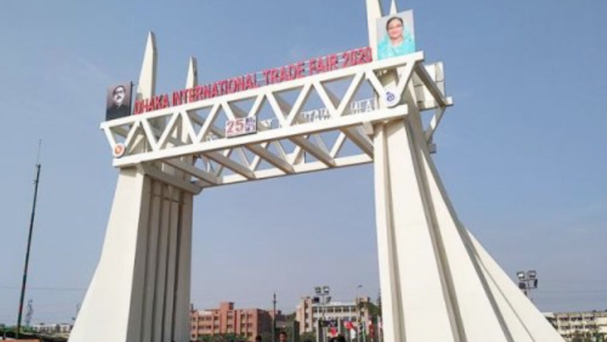 ১ জানুয়ারি হচ্ছে না আন্তর্জাতিক বাণিজ্যমেলা