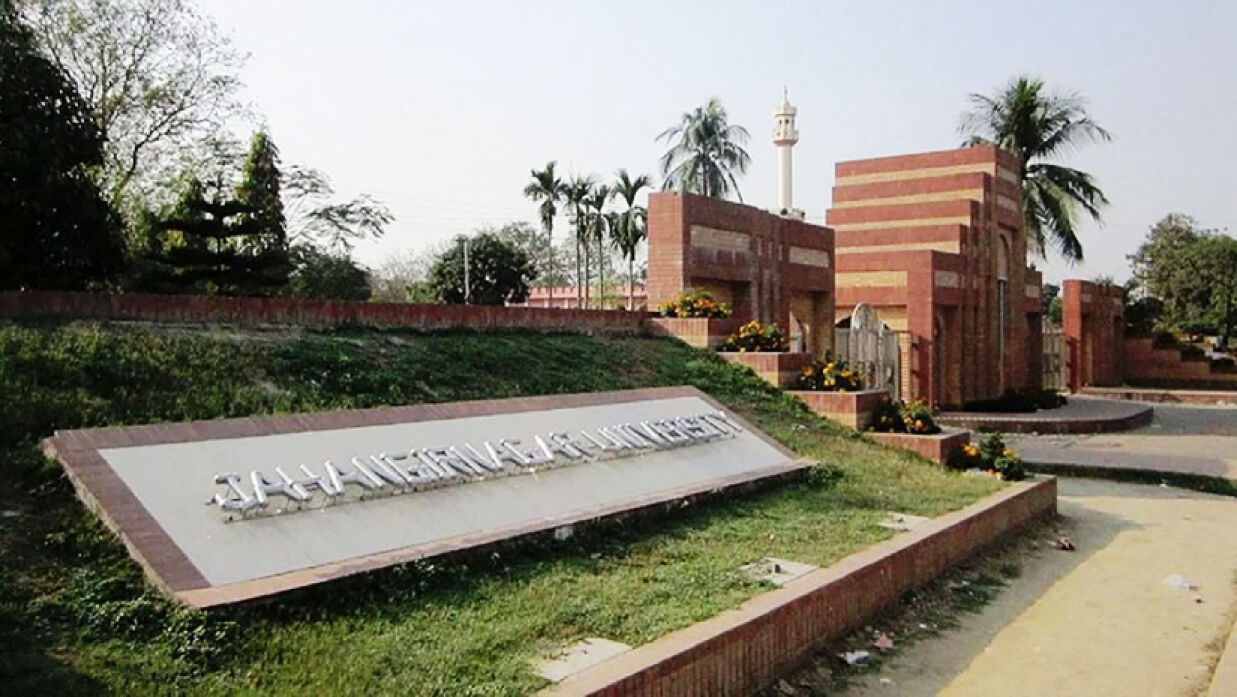 চাকরিপ্রত্যাশী বান্ধবীকে নিয়ে ভিসির বাসভবনে বৈঠক ছাত্রলীগ নেতার