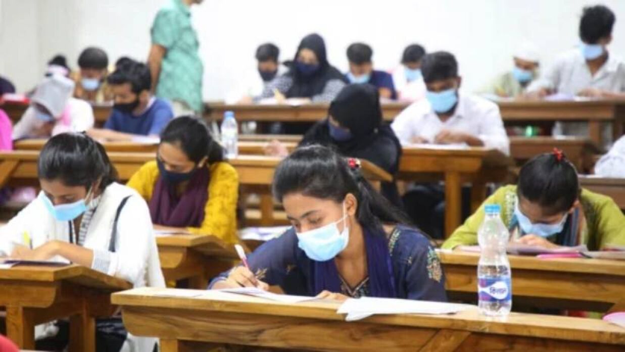 ভর্তি পরীক্ষা