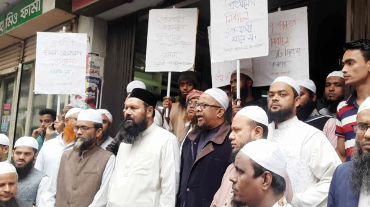  সংক্ষিপ্ত সমাবেশ