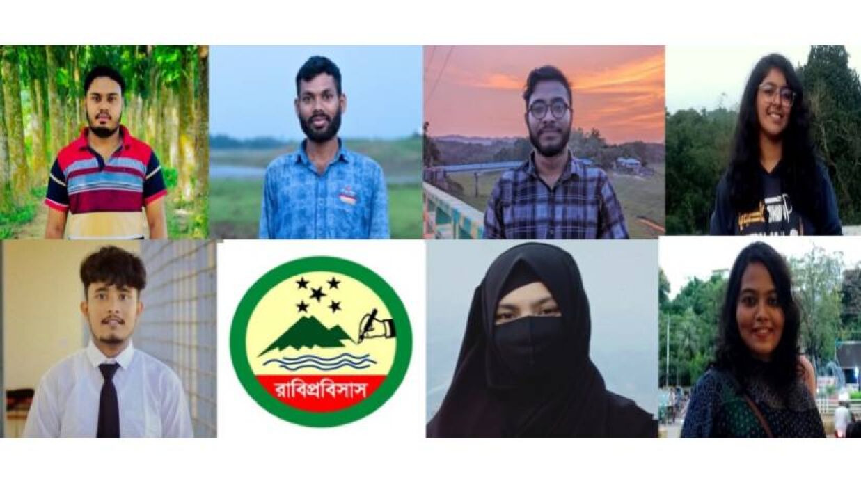 রাবিপ্রবিসাসের নতুন কমিটি আত্মপ্রকাশ করেছে