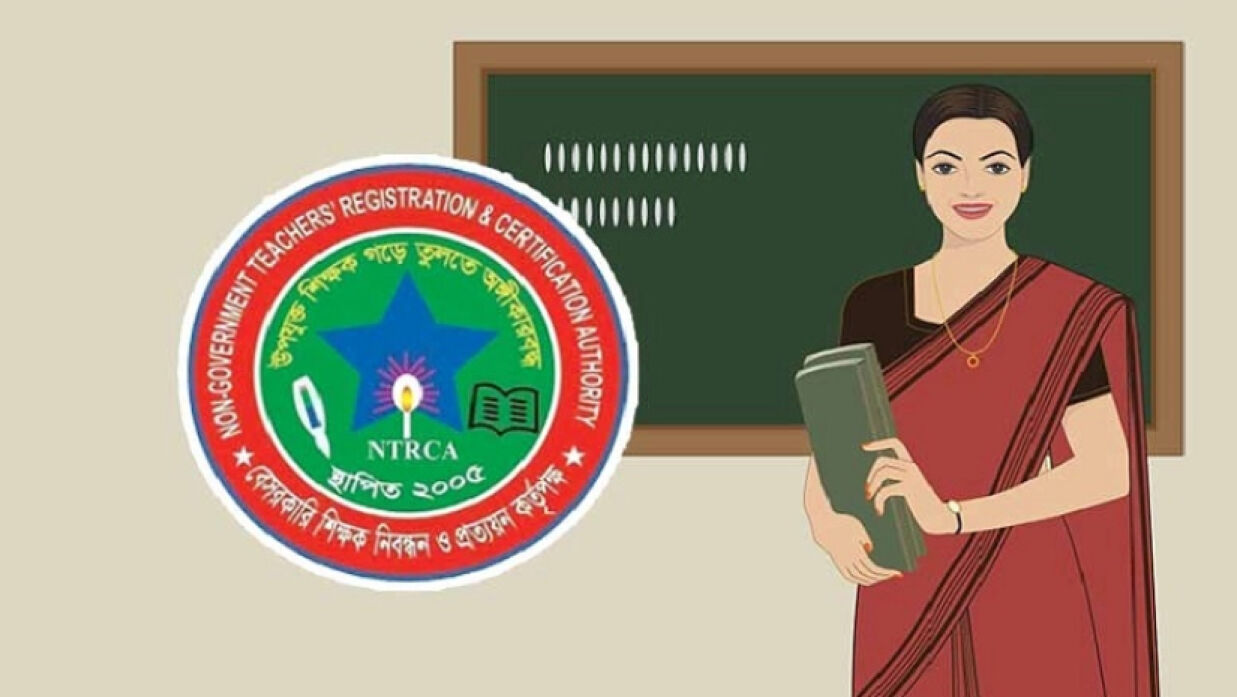 এনটিআরসিএ লোগো